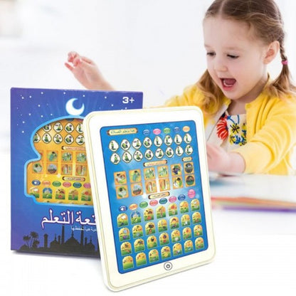 Islamic Educational Tablet  ✅  Frist Step to Build your child's confidence.